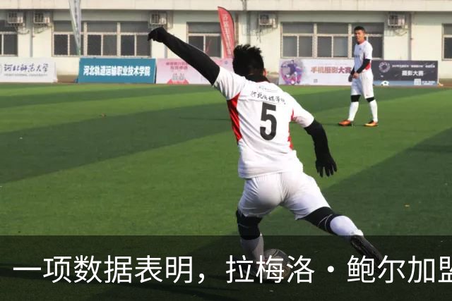一项数据表明，拉梅洛·鲍尔加盟森林狼是本赛季NBA最大的转折点