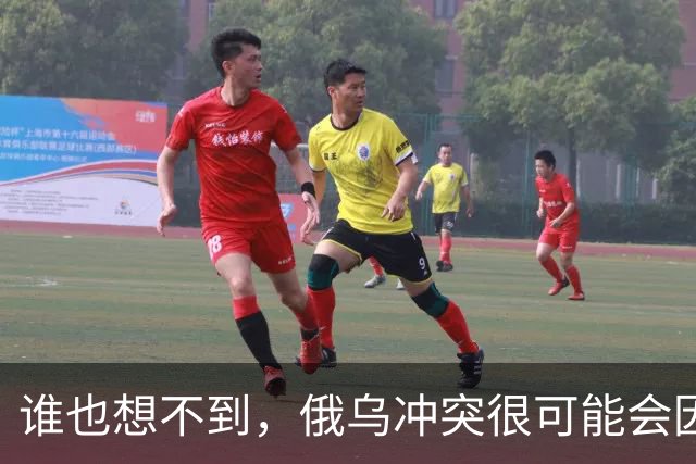 谁也想不到，俄乌冲突很可能会因为欧洲的乱局而终结。